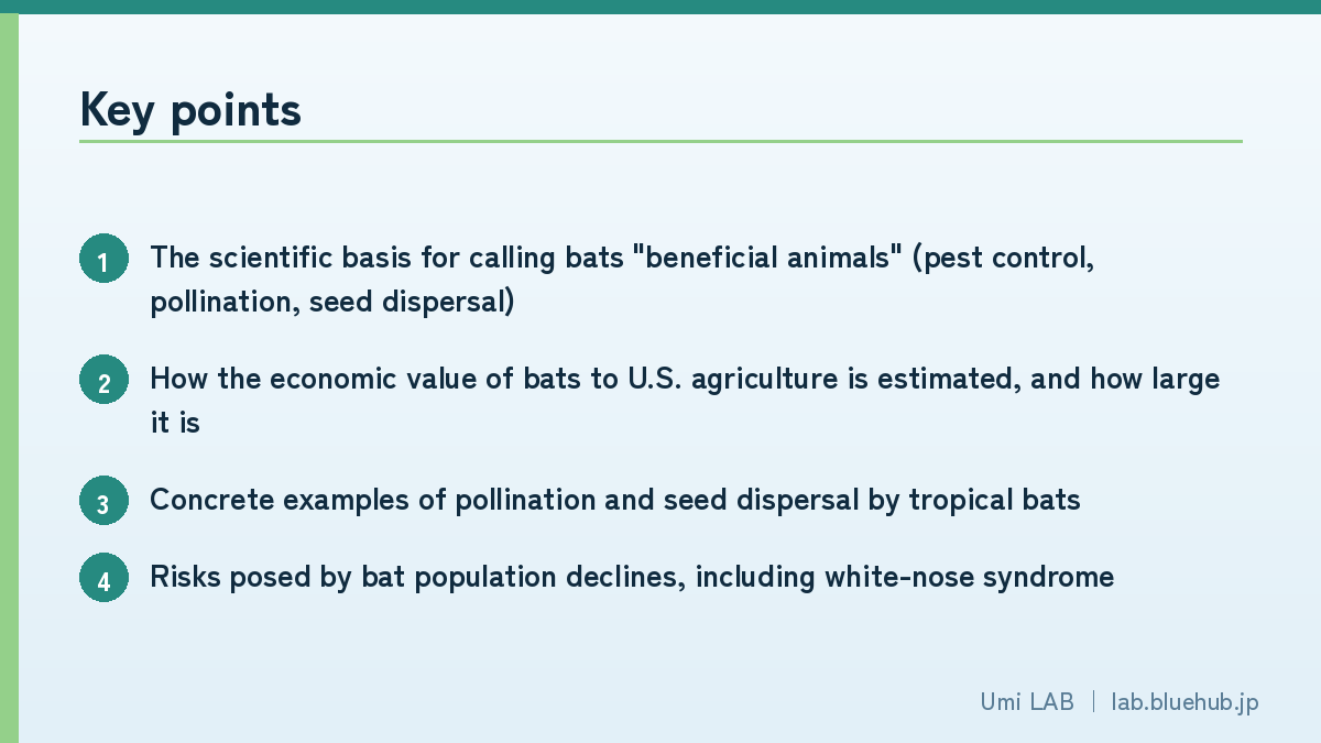 Infographic summarizing the key points of this article in bullet form