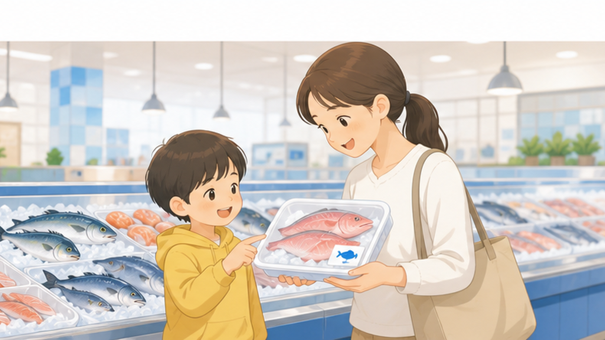 スーパーの鮮魚売り場で親子が魚のパックに付いた小さな認証ラベルを確かめているイラスト