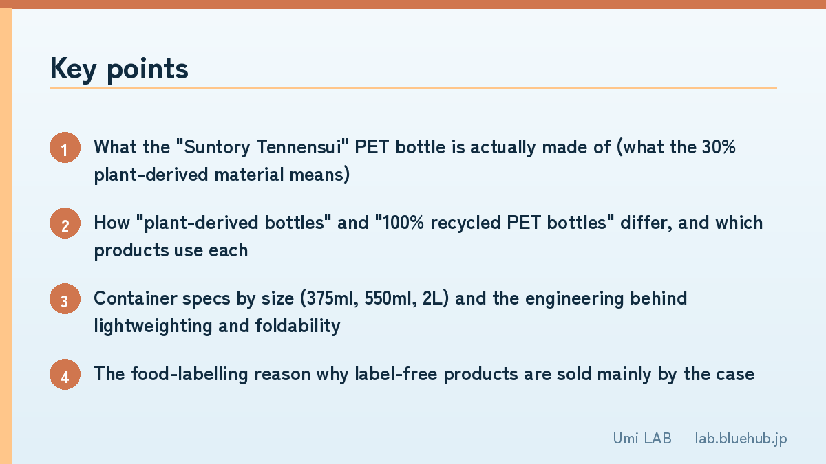 Chart summarising the key points of this article