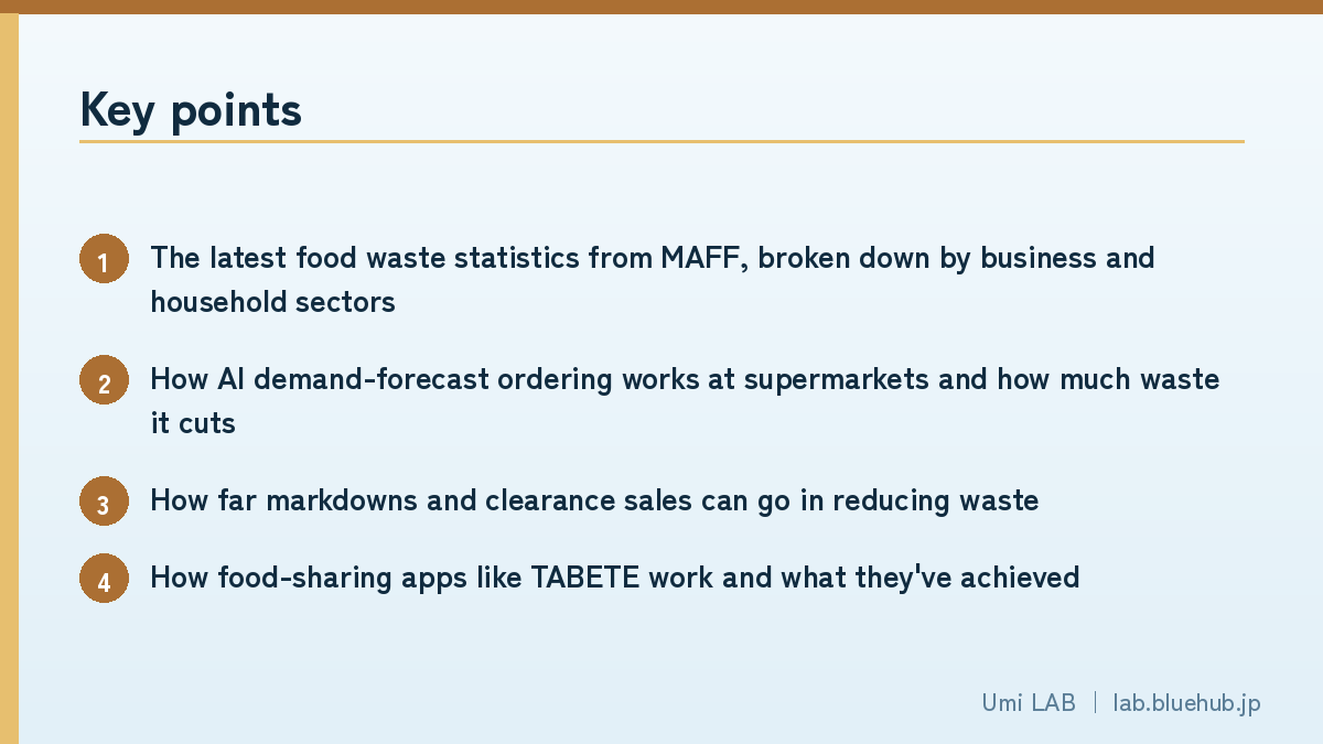 Graphic summarizing this article's key points in bullet form